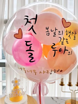 Alternative view of Love Jubilee