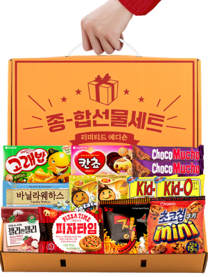 Simple Limited Edition