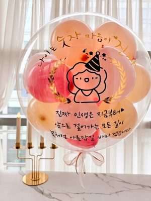 Alternative view of Love Blossom