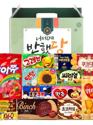 I fell in love with you