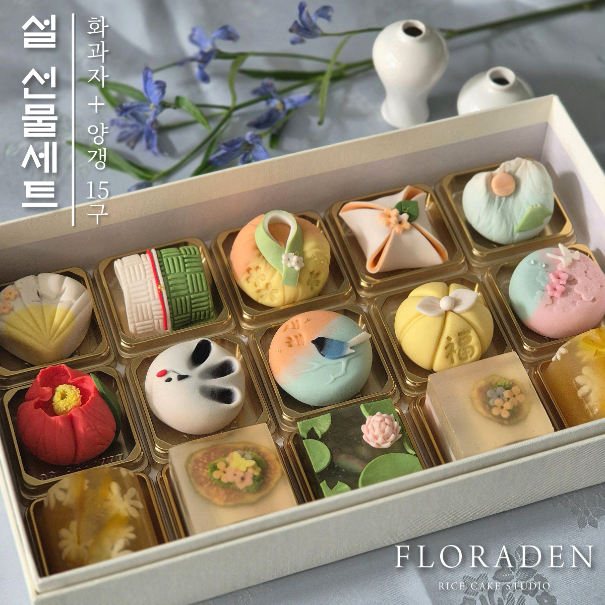 Korean flower Cake - Image 2