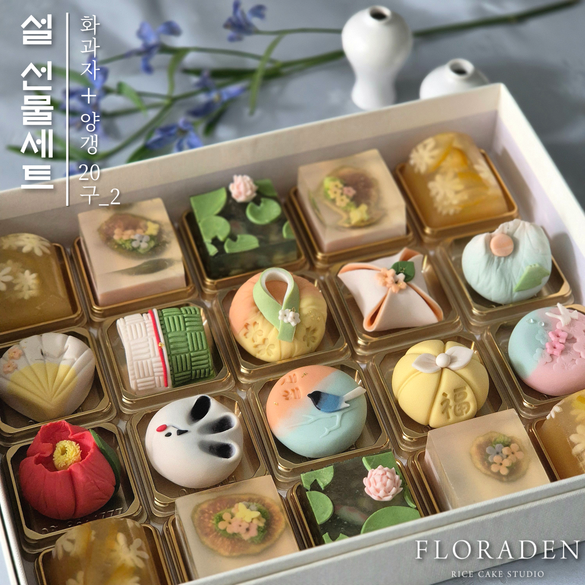 Korean flower Cake - Image 3