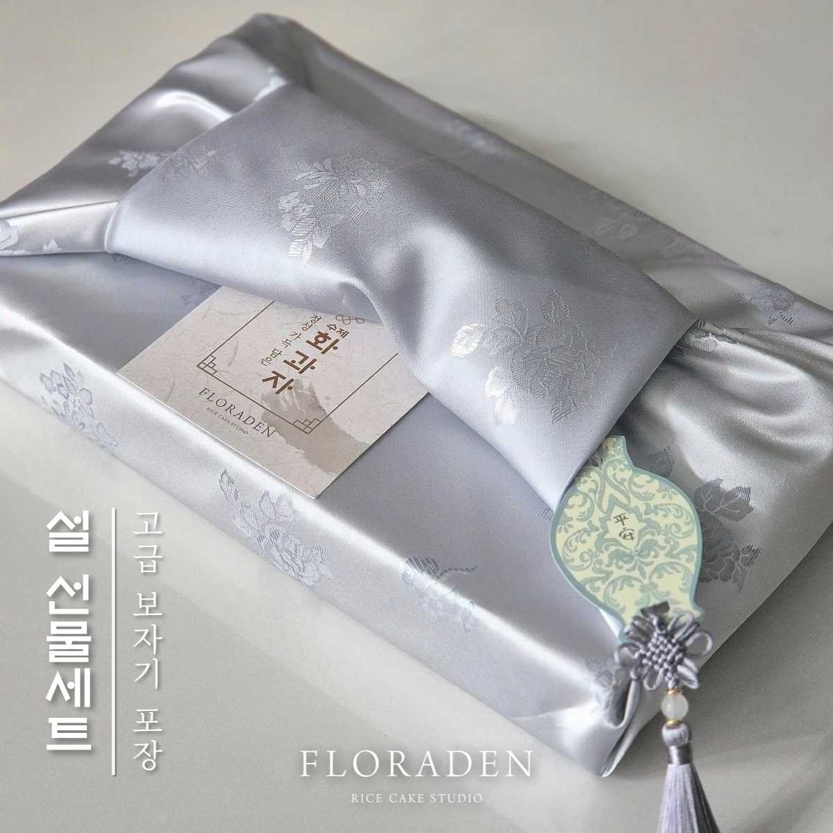 Korean flower Cake - Image 5