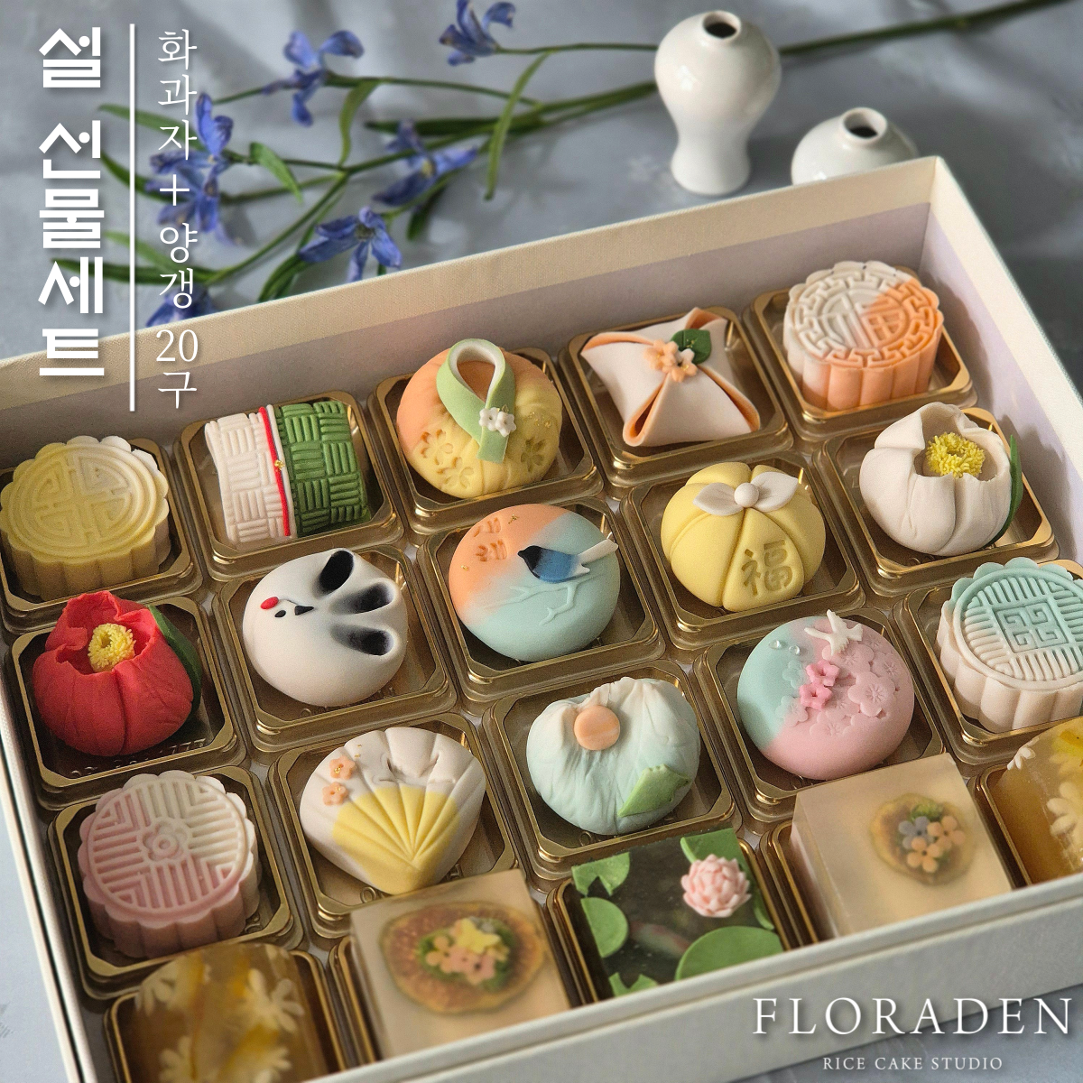 Korean flower Cake - Image 4