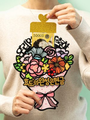 [🥇 Bestseller] Bouquet 🌷 Money Lottery Pocket Money Box Birthday Event