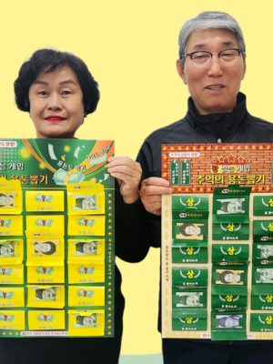 Shipped today 🚛 1+1 pocket money lottery for birthdays, birthdays, seventeenth birthday, Lunar New Year's Day