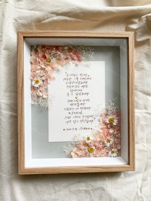 Preserved flower calligraphy frame