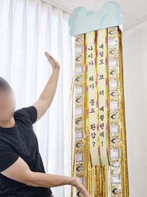 ⭐ Special Price ⭐ Pocket Money Thunderbolt Seventh Opening Pocket Money Box Event