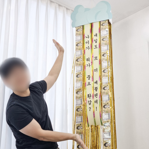 ⭐ Special Price ⭐ Pocket Money Thunderbolt Seventh Opening Pocket Money Box Event