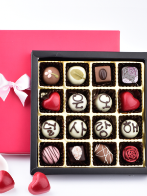 ❤ Sweet Impression ❤ Lettering White Day Handmade Chocolate Gift [Country of Origin: See Artwork Information]