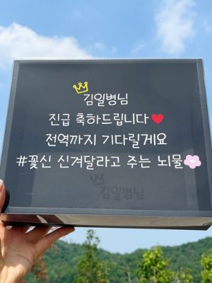 [Production & Fast Shipping] Lettering Callie Gift Box