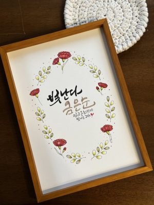[Made-to-order] 🌸 Carnation Frame/Parent's Name Frame