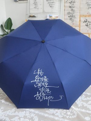 🥰 My own emotional cali umbrella 🥰