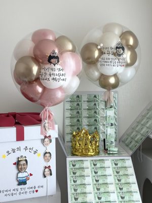 💛 Best Price Soybean Service 💛 Pocket Money Balloon Pocket Money Box Refill 7th Order Eighth Order