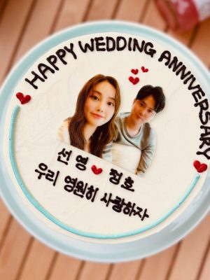 ❤️ FREE SHIPPING ❤️ PHOTO CAKE WHITE COUPLE LETTERING CAKE [Country of Origin: See Artwork Information]