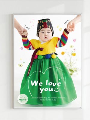 [Premium custom poster] 100 days, first birthday party (print/frame)