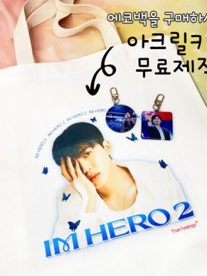 Eco bag custom-made goods, celebrity concert goods 🎁 keyring gift