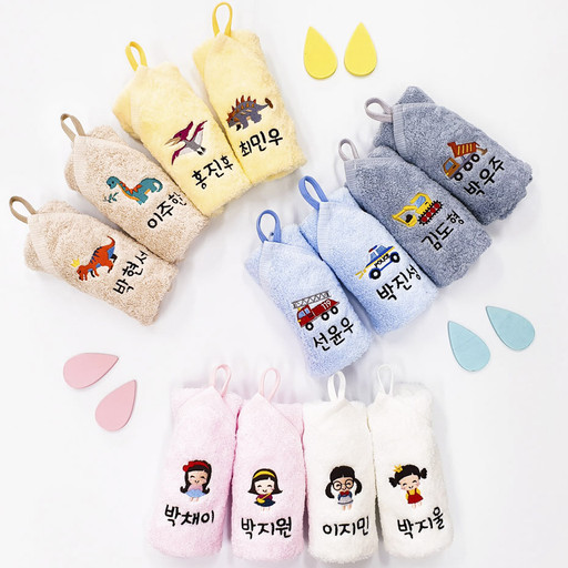 Baby Komasa 40 Thread Count 8 Pack Name Embroidered Ring Towel