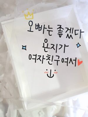 [White Day] Couple ✨ Sentimental ✨ (Large) Callie Gift Box