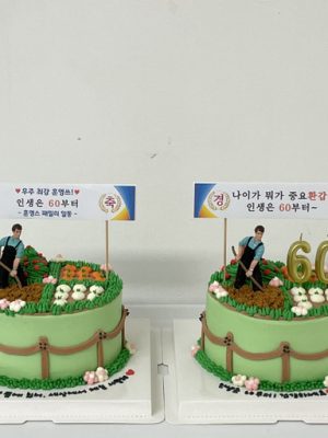 📌 Quick Shipping/Pickup 📌 Child Farming Cake Golf Course Cake [Country of Origin: See Artwork Information]