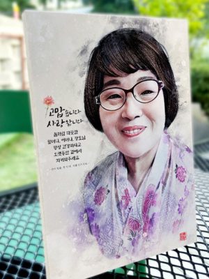 Ossuary Framed Portrait Wipai Young-jeong Photo Bongan-dang Decorating