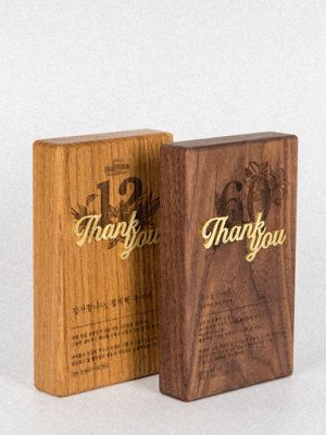 Aldea Solid Wood Appreciation Plaque Commemorative Plaque Welcome Plaque Merit Plaque