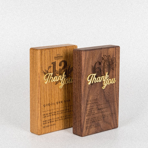 Aldea Solid Wood Appreciation Plaque Commemorative Plaque Welcome Plaque Merit Plaque