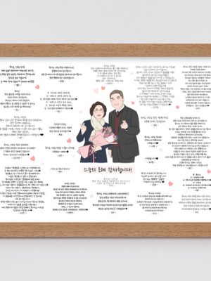 ❤️ Fast production possible ❤️ Rolling paper wedding retirement gift