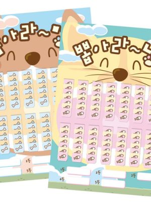 Memorable lottery board stationery old paper lottery event 1+1