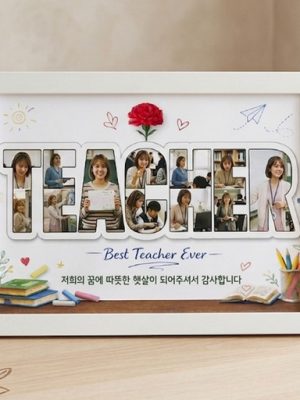Teacher's Day Gift Teacher's Birthday Gift Photo Frame