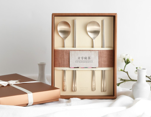 Free engraving ♥ Organic cutlery set for 2, housewarming gift for parents