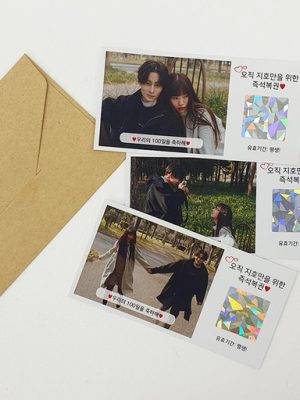 Pocket money filial piety couple instant lottery ticket 🎁 coupon event anniversary gift