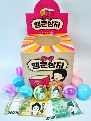 Pocket money lottery box birthday birthday parents event lottery box