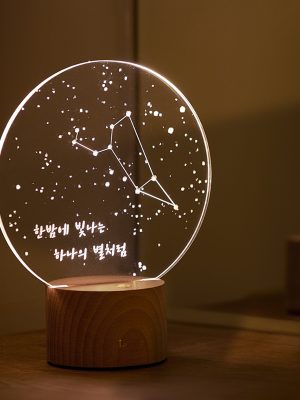 Acrylic Mood Light (Constellation)
