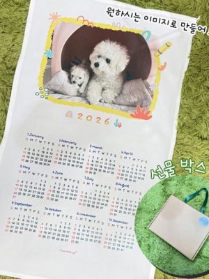 custom made calendar 2026 housewarming gifts animal celebrity goods
