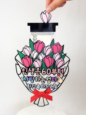 Reverse Tulip Bouquet Topper 💐 Pocket Money Topper Pocket Money Box