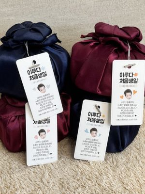 40 sheets of custom made first birthday party gift tag event gift wrap