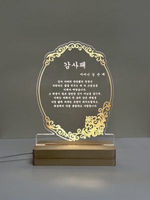 Carnation Appreciation Plaque, Acrylic Mood, etc. Parents Welcome Retirement Teacher's Day