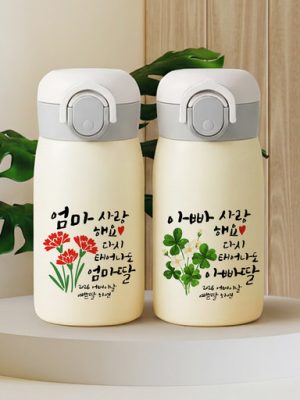 Carnation Flower Flower Callie Mother's Day Engraved Tumbler