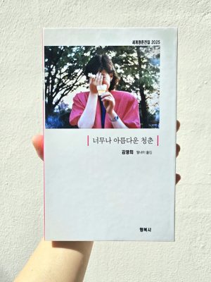 You thought it was a book, right? Surprising cash pocket box reversal event