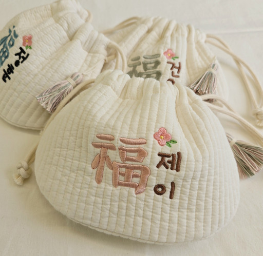 New Year's Day gift, holiday baby pocket, embroidery suit pouch, baby bag