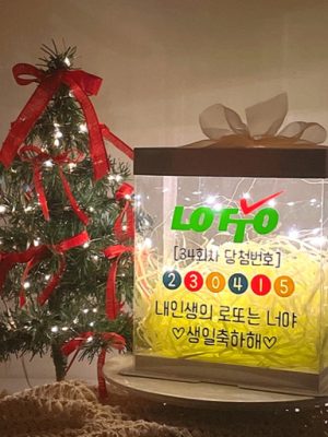 🟡 Lotto custom cake gift box 🟢 Birthday Mother's Day anniversary