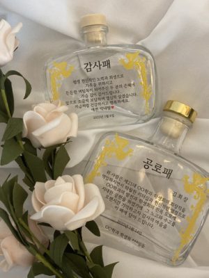 🏆 [Engraving] Letter of Appreciation Diffuser 🏅 Impression+Sense Gift for Parents 🏅