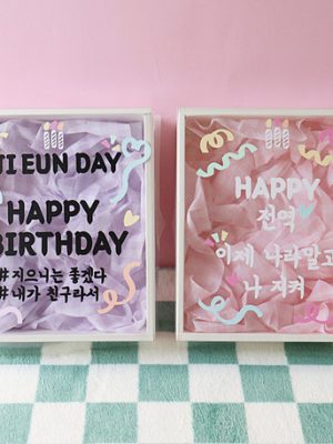 [Lettering Gift Box] 7 Size Confetti Anniversary Birthday Gift Box