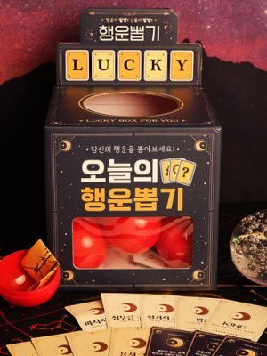 🔥 Lucky Pocket Money Box 🔥 Surprise Reversal Event Parent's Birthday