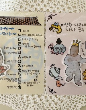 Baby Birth Hundred Day Stone Commemorative Record Card Picture Frame Box