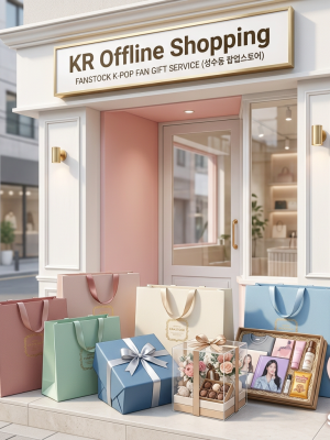 Alternative view of KR Offline Shopping