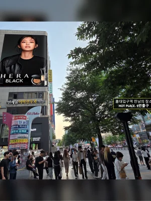Alternative view of Hongdae NINE LED Billboard Advertising