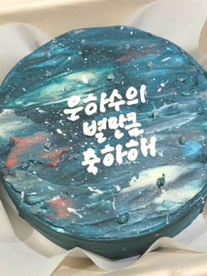 🎀 Award Winner 🎀 Simple Sensibility Style Lettering Cake ❤ [Country of Origin: See Artwork Information]