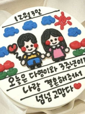 🎀 Award Winner 🎀 24 types of custom-made lettering cakes [Country of origin: see artwork information]